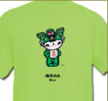 Kids' Olympics T-shirts
