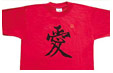 Love Calligraphy T-Shirts For Children 