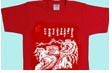 Great Wall T-Shirts For Children 