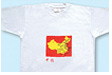 Map of China T-shirts for Kids 