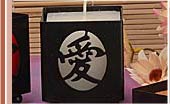 Chinese Character Candle