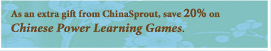 Chinese Learning Games