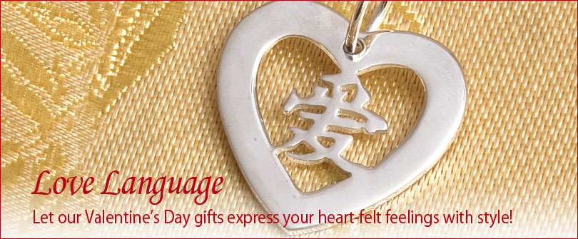 Love Language