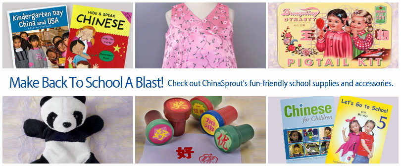 Make Back to School a Bl=ast