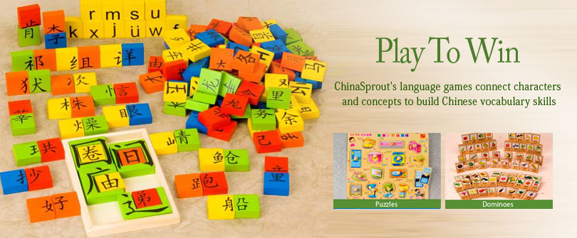Play to Win