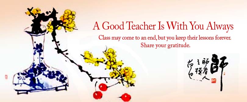 Good Teacher