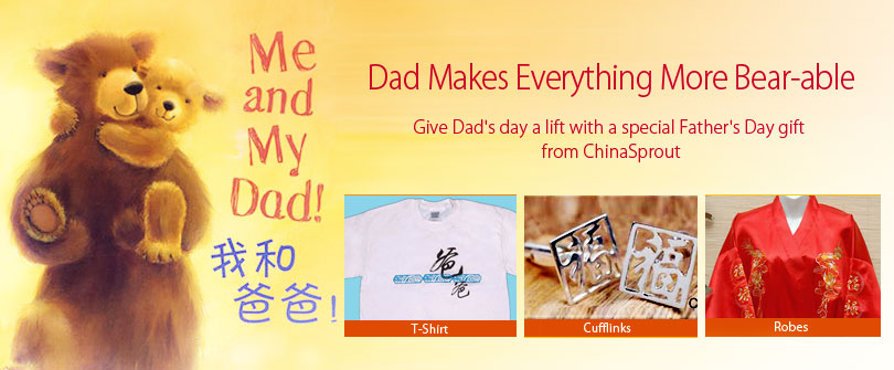 Father's Day