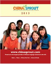 Catalog