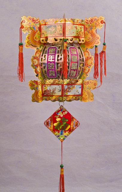 2 Make Your Own Lantern | Arts &amp; Crafts | Chinese New Year | New Year