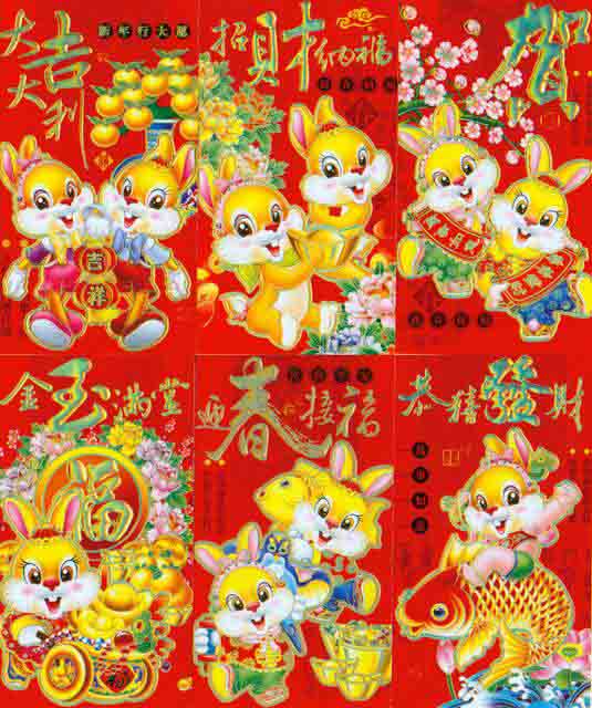 Year of the Rabbit Chinese Red Envelopes, Arts & Crafts, Chinese New Year, New Year Red Envelopes