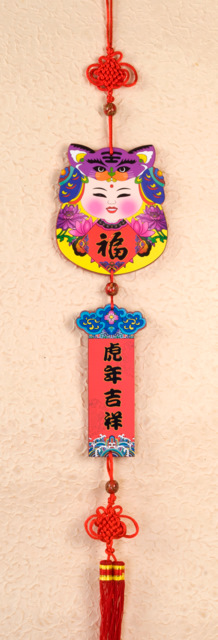 Wooden Tiger Child Hanging | Arts &amp; Crafts | Chinese New Year | New