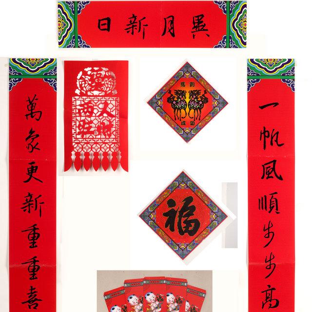 Chinese New Year Decoration Gift Pack (5 Pieces), Arts & Crafts, Chinese  New Year