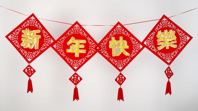 Happy Chinese New Year Wall Hanging, Arts & Crafts, Chinese New Year