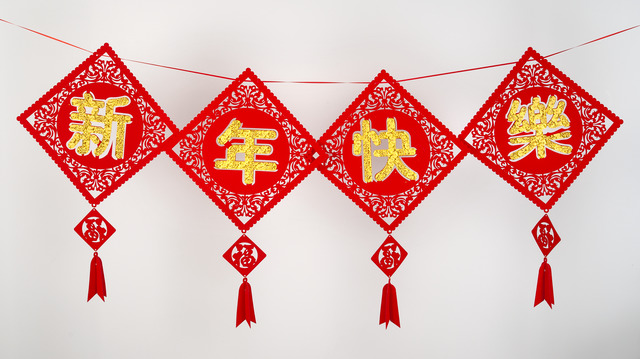 Happy Chinese New Year Wall Hanging, Arts & Crafts