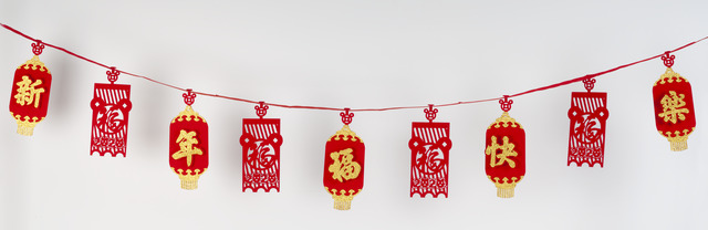 Happy Chinese New Year Garland, Arts & Crafts