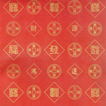 Chinese shop wrapping paper
