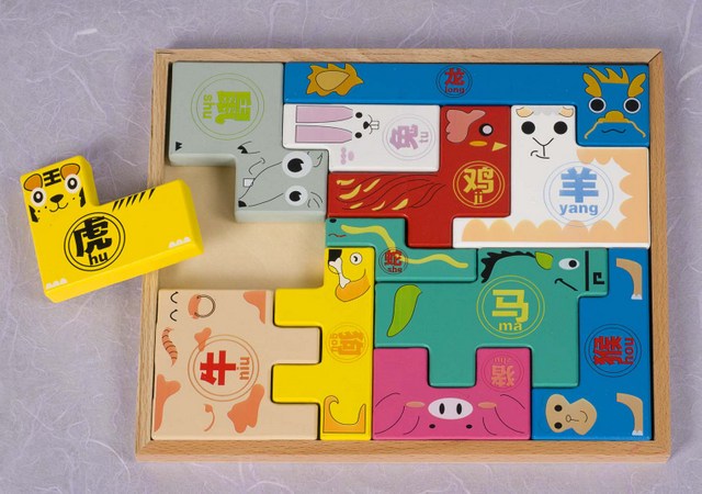scrap Manufacturing Environmentalist Chinese Zodiac Jigsaw Puzzle | Toys | Board & Other Games | ISBN YLB-0690 scrap Manufacturing Environmentalist Chinese Zodiac Jigsaw Puzzle | Toys | Board & Other Games | ISBN YLB-0690