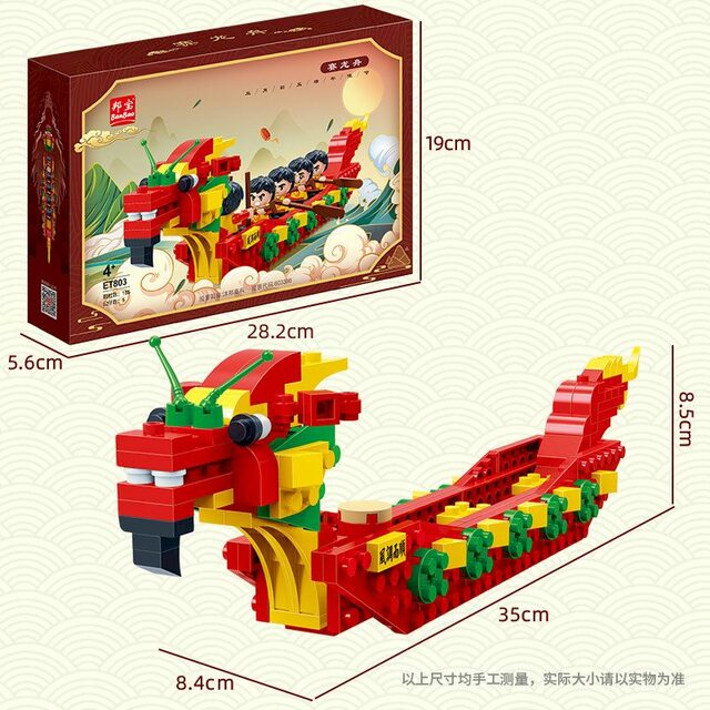 lego boat toys