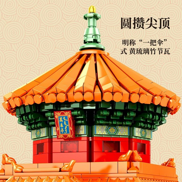 Epic LEGO Forbidden City uses over 80,000 bricks and took over 700 hours to  design & build! - The Brothers Brick