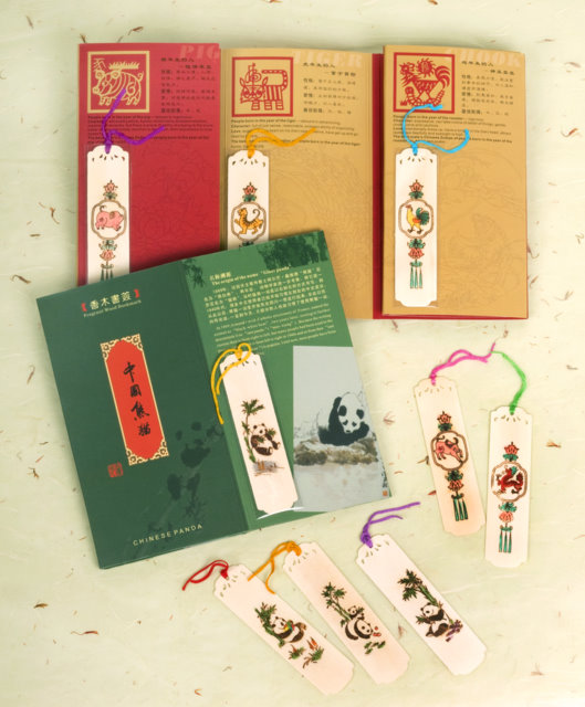 Fragrant Wooden Bookmarks, Chinese Books