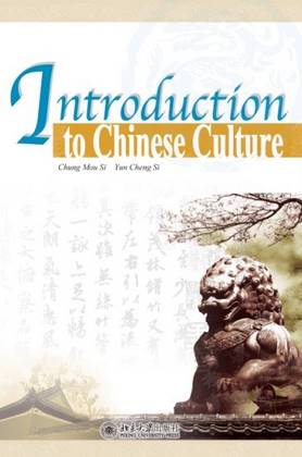 Introduction to Chinese Culture | Chinese Books | About China | Culture