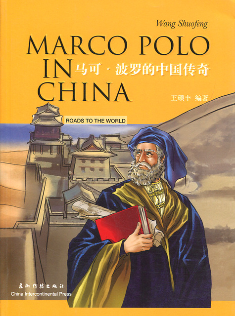 marco polo chinese new year