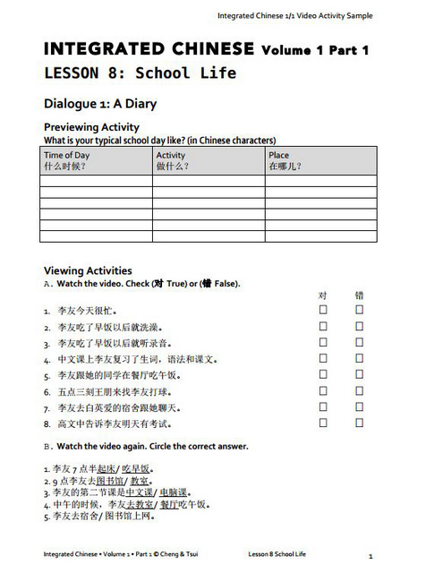Integrated Chinese Level 1 Part 1 Workbook | Chinese Books | Learn ...