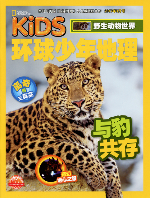 即出荷】 テテNational Geographic 絵本137冊等 Kids 絵本 即出荷】 テテNational Geographic 絵本137冊等 Kids 絵本