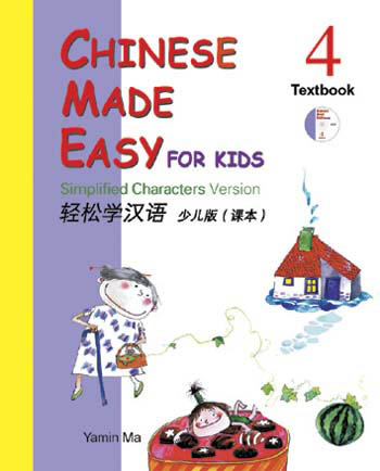 chinese made easy textbook 4 pdf free download