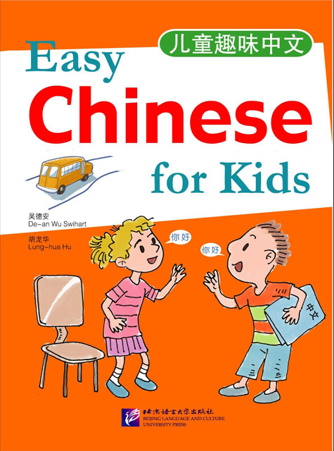 textbooks chinasprout