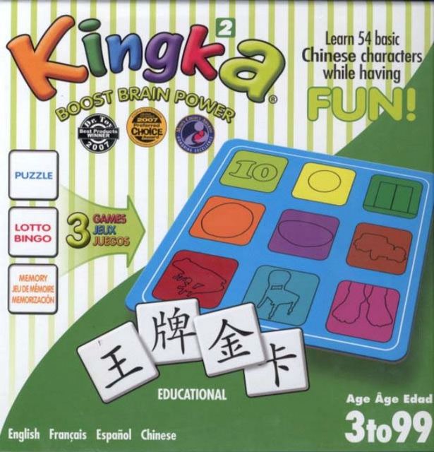 Chinese brain games discount