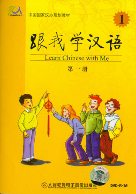 chinese? It's Easy If You Do It Smart
