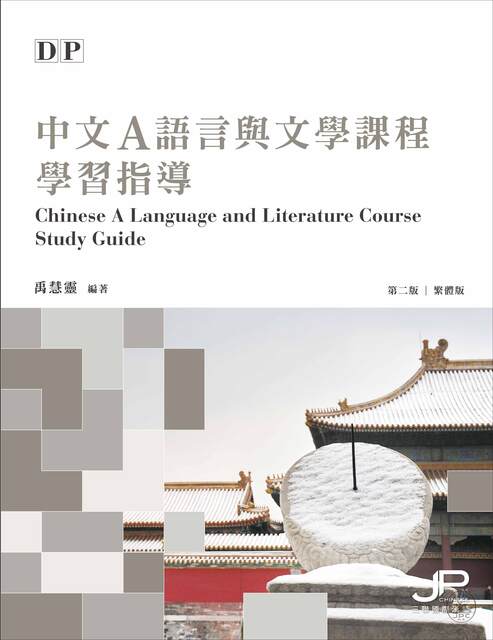 語学・辞書・学習参考書 IBDP-Mathematics Mathematics for the International Student IB Diploma: Exam