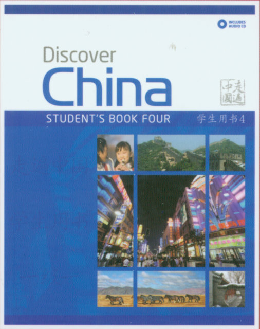 Discover China Student Book 1 Free 21