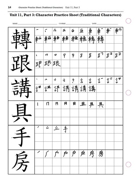 bookreader for window to read chinese book txt file