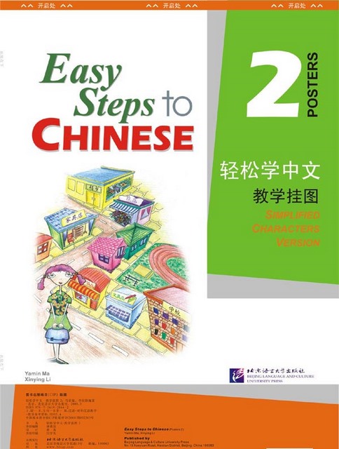 ez contact book full ez contact book full