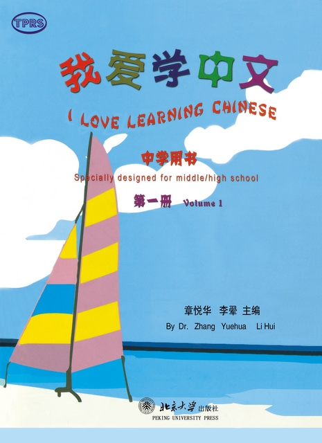 Amazon.com: Love Novels Of Turgenev -the Reader of Foreign Literature  Master (Chinese Edition): 9787532143412: Zhi Liang: Books