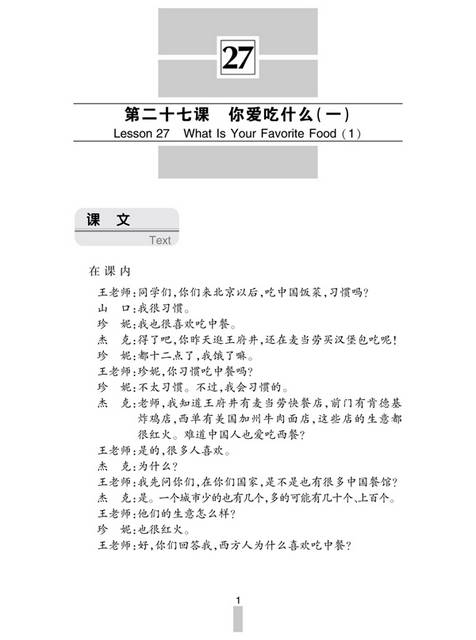 File:Guangchengde store (廣成德記) issue 錢帖(嘉慶年月