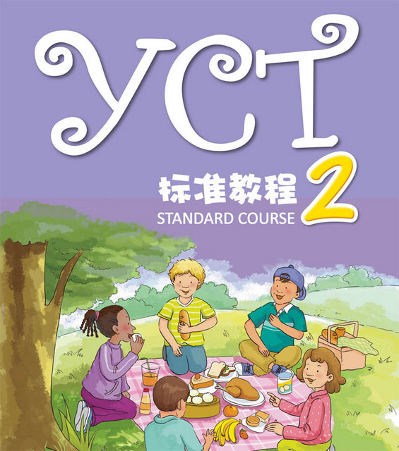 Amazon.co.jp: 〓学研究〓著目〓 上，下 2冊（中国語） : おもちゃ