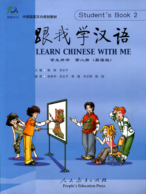 Learn chinese with me book 1 pdf