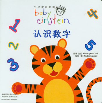 baby einstein board books