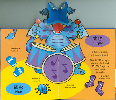 4 Happy Snappy Bilingual Pop-Up Books - Playtime, Chinese Books, Storybooks, Bilingual Storybooks