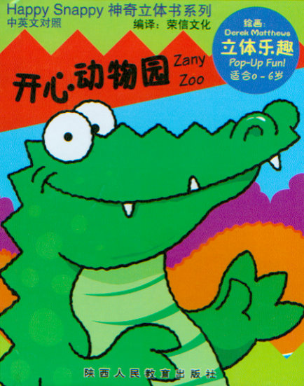 4 Happy Snappy Bilingual Pop-Up Books - Playtime, Chinese Books, Storybooks, Bilingual Storybooks