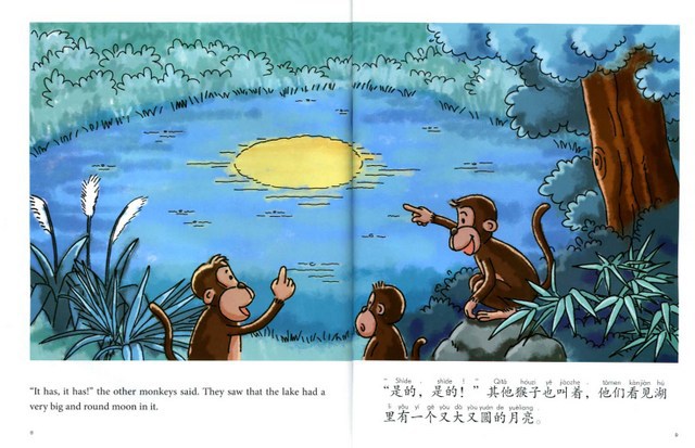 My First Chinese Storybook - Animals | Chinese Books