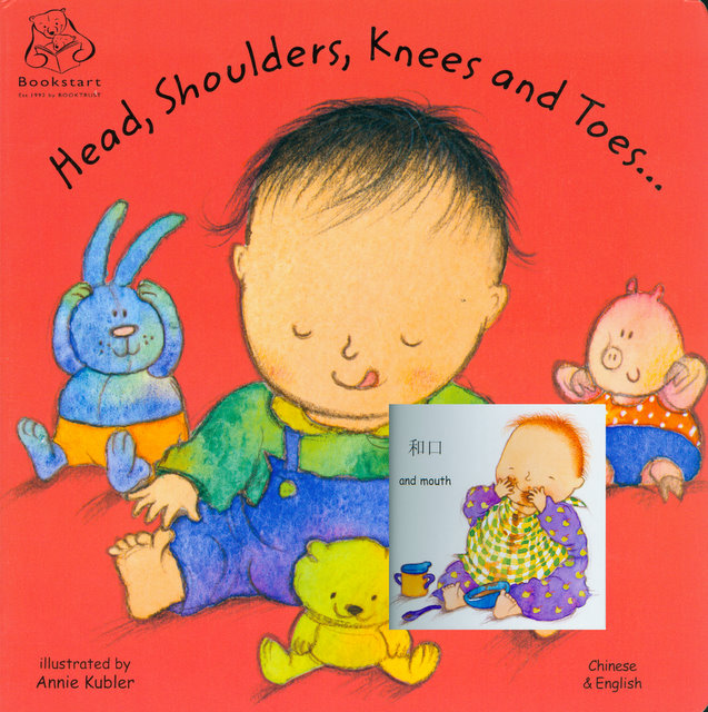Head, Shoulders, Knees and Toes... Chinese Books Storybooks Bilingual Storybooks ISBN