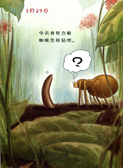 シンプル微生物学(改訂第6版) | 小熊 惠二, 堀田 博, 若宮 伸隆