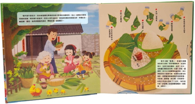 Dragon Boat Festival Pop-Up Book | Chinese Books | About China