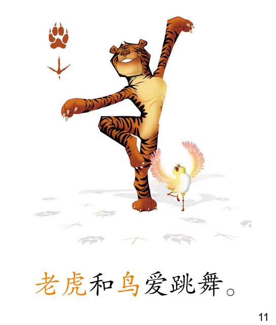 Pass the HSK Test in 21 Days | Chinese Books | Learn Chinese