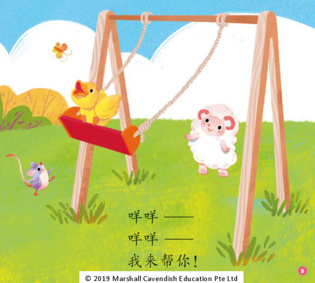 Readers for Little Ones | Chinese Books | Story Books