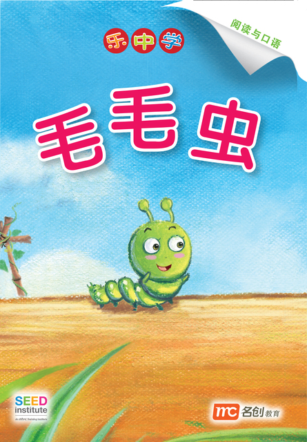 Amazon.co.jp: レア フンメル人形ゲーベルBook Worm本の虫 10.1